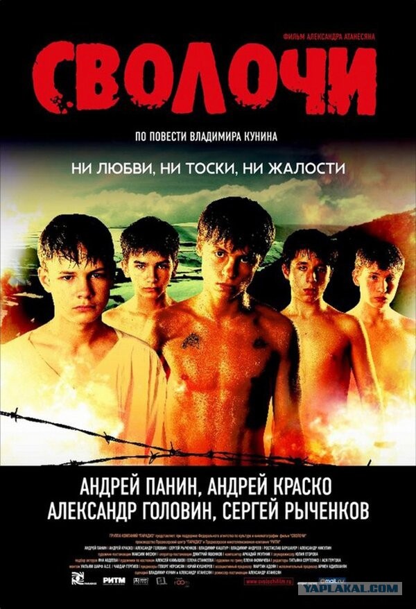ТОП-10 российских фильмов 2010-х, которые не стыдно смотреть