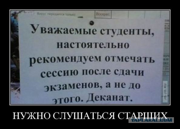 Объявления