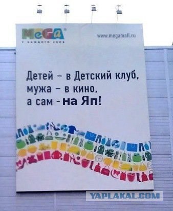 Mega... не MeGay