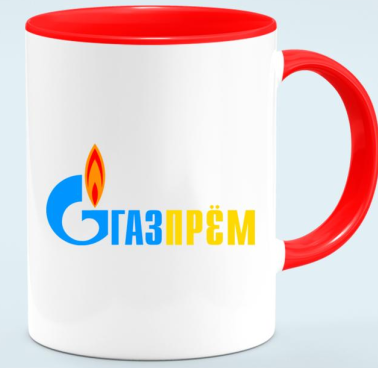 Подключение газа к коттеджу в Германии