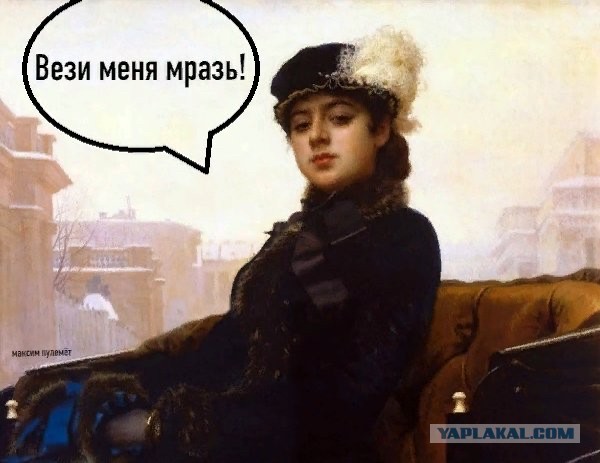 Наклейки «Вези меня, мразь» стали хитом у московских таксистов