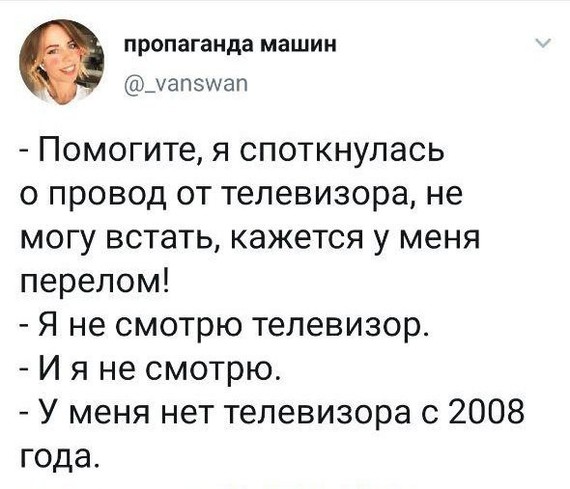 Прикольные картинки 15.02.2020