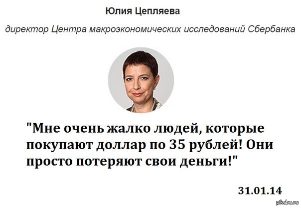 Рубль рухнул!