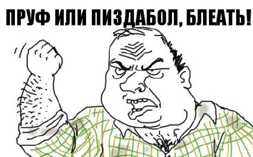 Обнуление кредитов