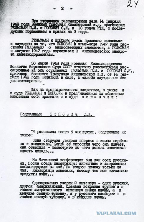 "В СССР делали только калоши?" А мы заглянули в заброшенный завод где делали роботов!