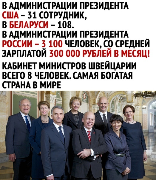 О сокращении чиновников