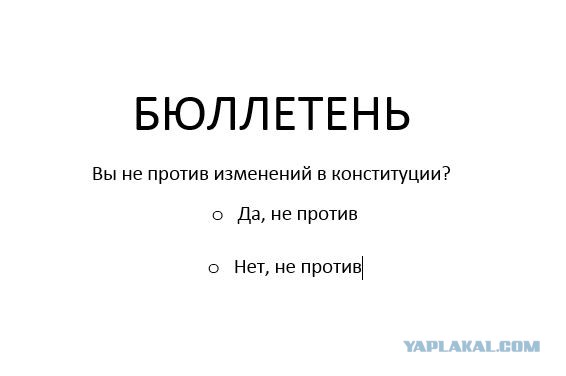 Вчера мне позвонили из ВЦИОМ