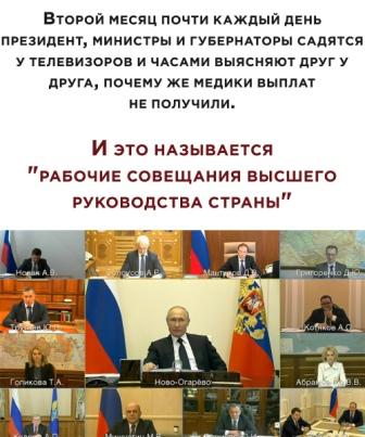 Так себе картинки 24.05.20