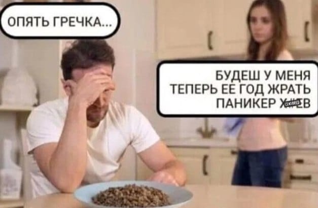 Кулинарная Общалка