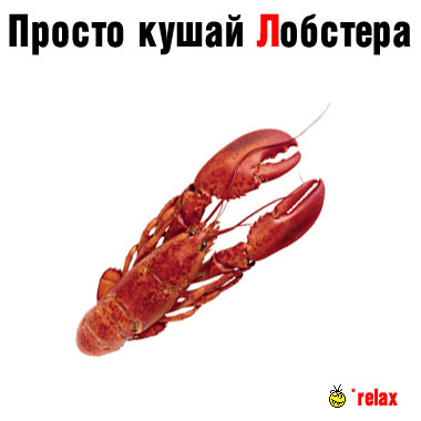Просто вторник!