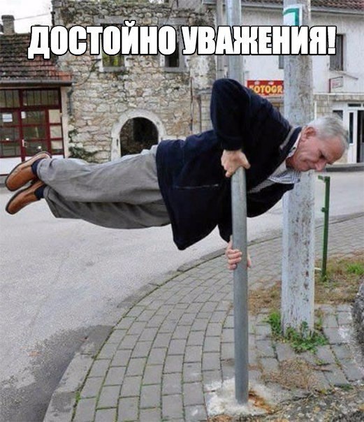 Чуток картинок 10.06.20