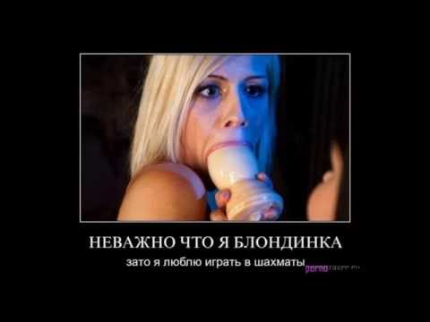 Очень пошлые картинки про это.18+