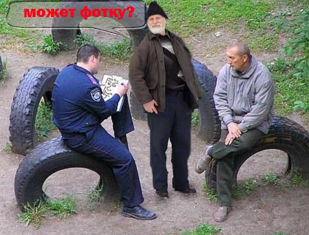 Фотожаба: Фоторобот