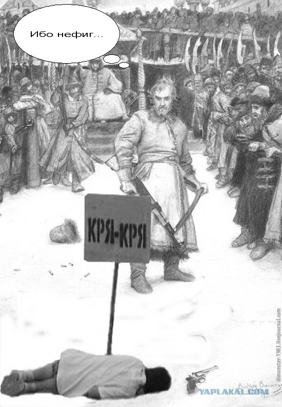 Фотожаба: Купец и автомат