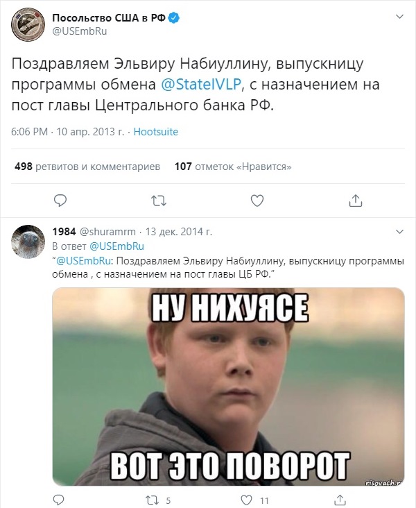 Алексей Навальный опубликовал налоговую декларацию. Он зарабатывает 450 тысяч рублей в месяц