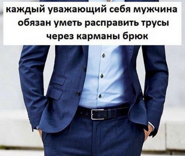 Просто дети стали старше