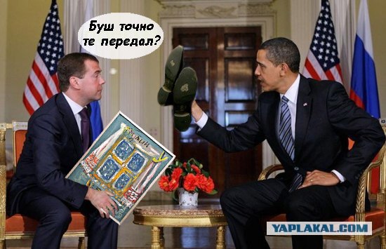 Ну, вот и встретились...