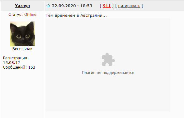 Баянисто-небаянистый юмор. 22.09.20