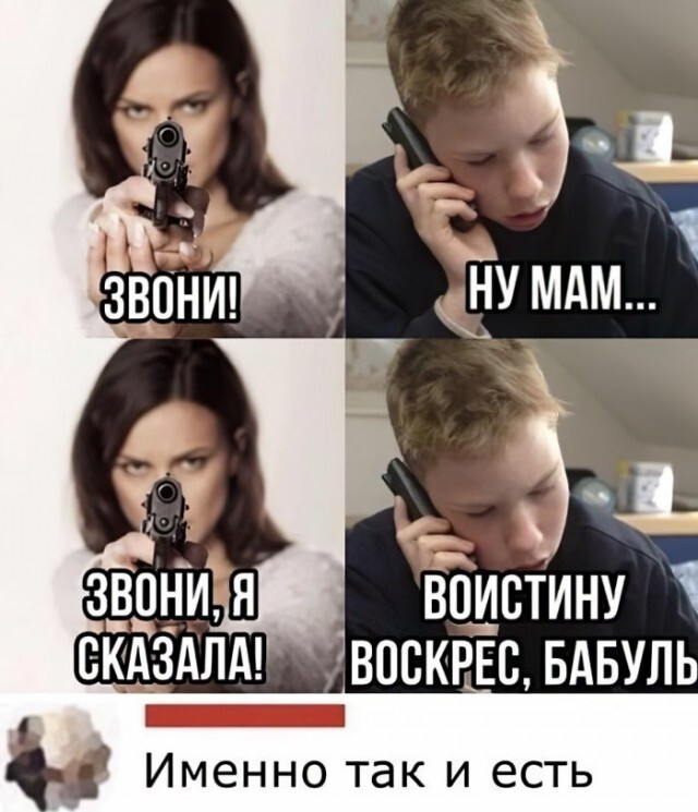 Фотки и картинки: юморные и красивые, забавные и милые 21.10.20