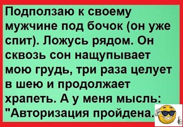Веселые истории о нас №147