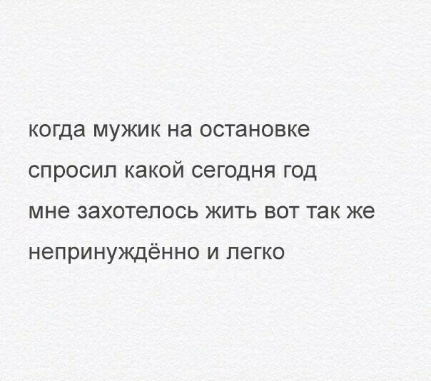 Алкопост 30.10.20