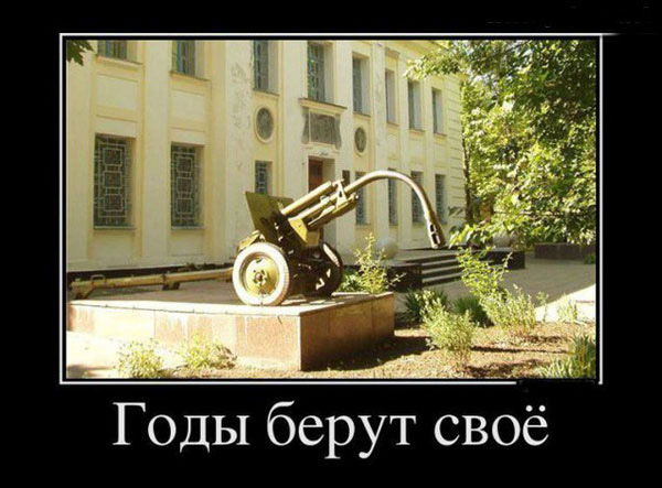 Роман Бабаян и баян