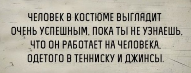Баянисто-небаянистый юмор. 30.11.20