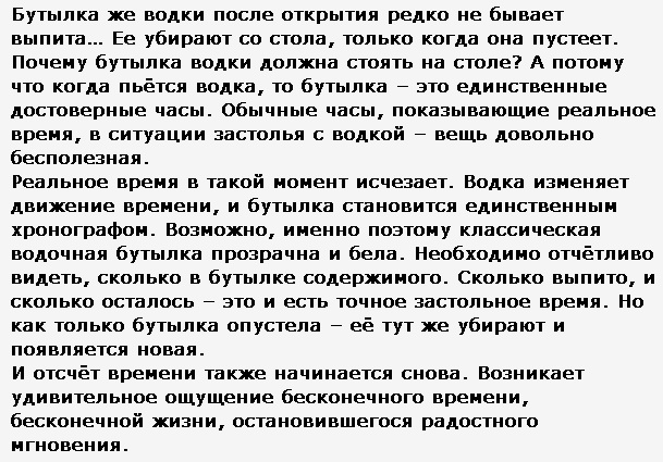 Юмор и прикольные картинки 04.12.2020