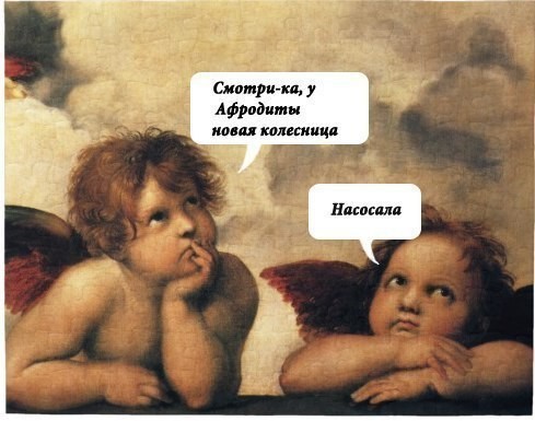 Боянистые картинки 07.12.20