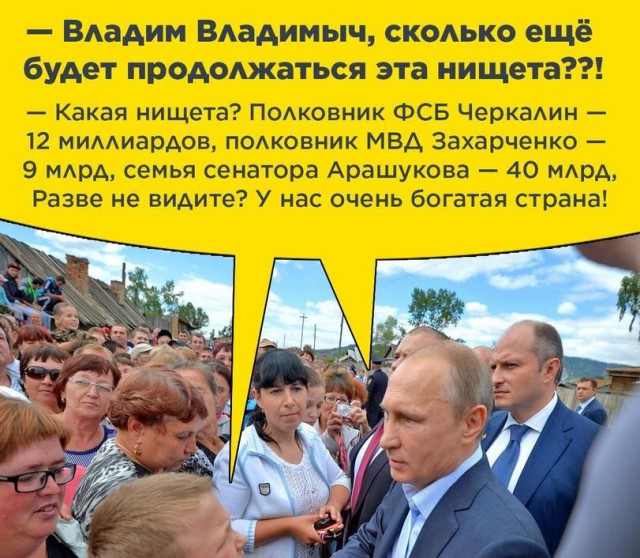 Путин вспомнил о временах СССР, говоря о нехватке денег у россиян на продукты