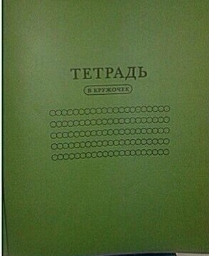 Бредзона 14.12.20
