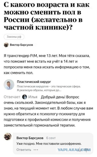 Тётю тоже бы обследовать надо
