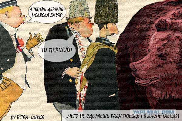 Российские десантники жгут американский флаг