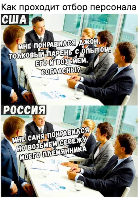 Российские космонавты взбунтовались из-за низких зарплат