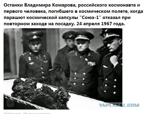 Это было недавно, это было давно - 4