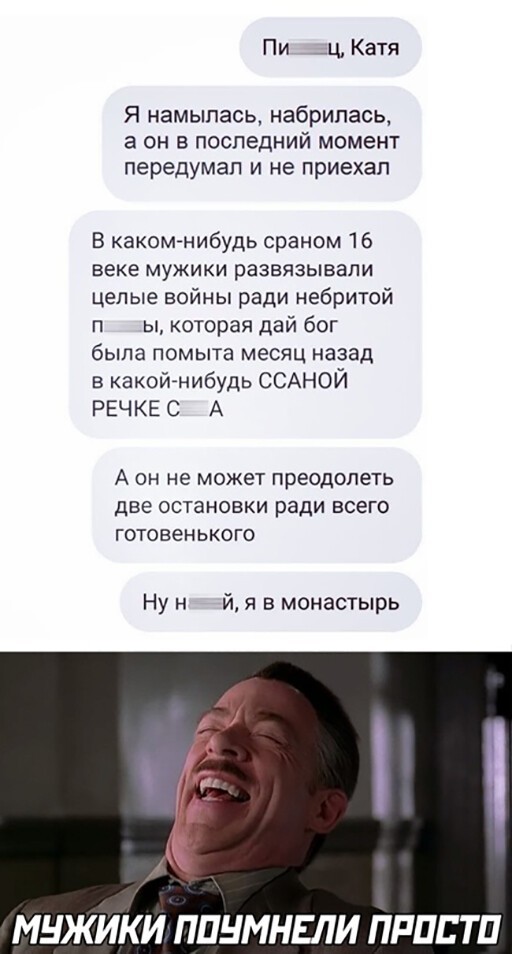Алкопост 20.02.21