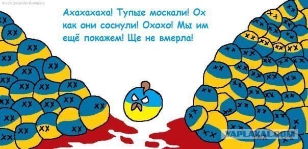Украина. Началось