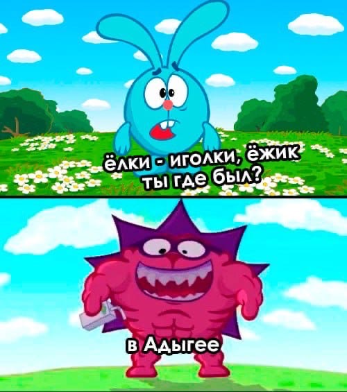 Весёлый полтишок 23.03