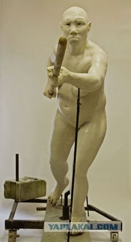 Miss Neanderthal