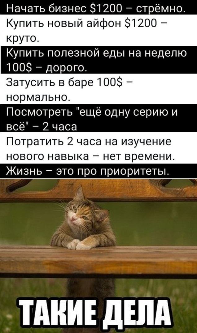 Картинки с надписями и всякие жизненные фразы 25.04.21