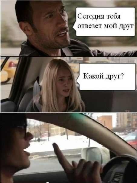 Долгожданная машина у Шамаича