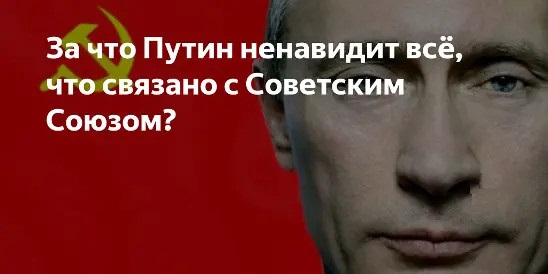 Очередная драпировка Мавзолея Ленина, как величайшая историческая подлость