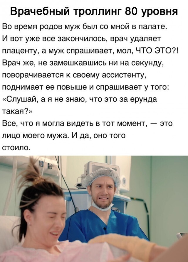 Картинки и мемы для настроения 025