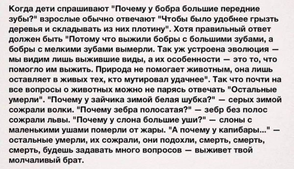 Баянисто-небаянистый юмор 19.07.21