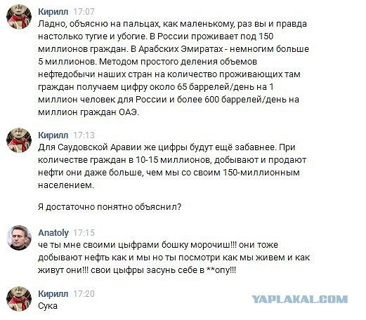 В Украине средняя зарплата впервые в истории превысила $500