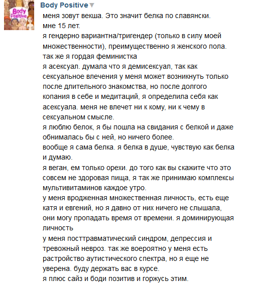 Кретинизмы из сети 3.08.2021