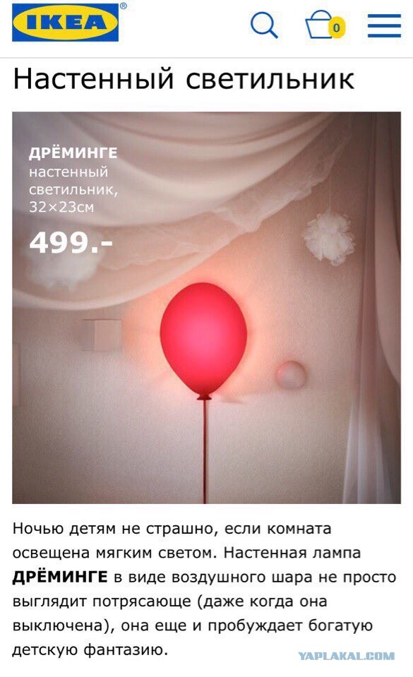 Весёлый полтишок 8.08