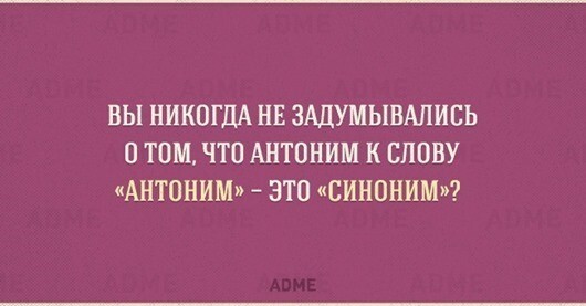 Баянисто-небаянистый юмор 15.08.21
