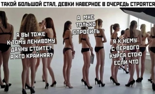 Картинки и мемы, всем прекрасных выходных