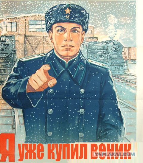 Картинка с вопросом: зачем веник?